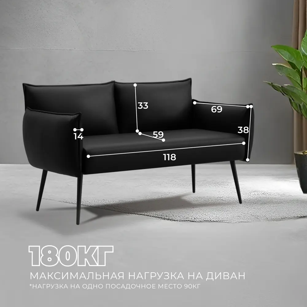 Фото 5 Диван прямой Лига диванов Лига-083 131068_спб 146x81x74 см эко-кожа цвет grifon 18 черный Фото 5 Диван прямой Лига диванов Лига-083 131068_спб 146x81x74 см эко-кожа цвет grifon 18 черный