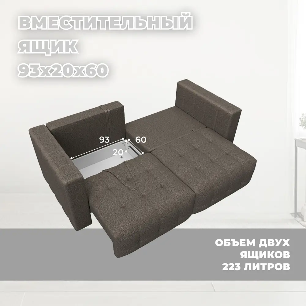 Фото 7 Диван раскладной Лига диванов 226x90x104 см велюр цвет ness 07 коричневый Фото 7 Диван раскладной Лига диванов 226x90x104 см велюр цвет ness 07 коричневый