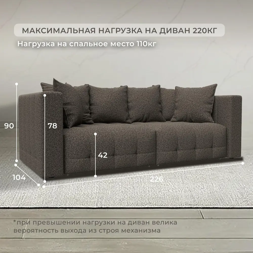 Фото 4 Диван раскладной Лига диванов 226x90x104 см велюр цвет ness 07 коричневый Фото 4 Диван раскладной Лига диванов 226x90x104 см велюр цвет ness 07 коричневый