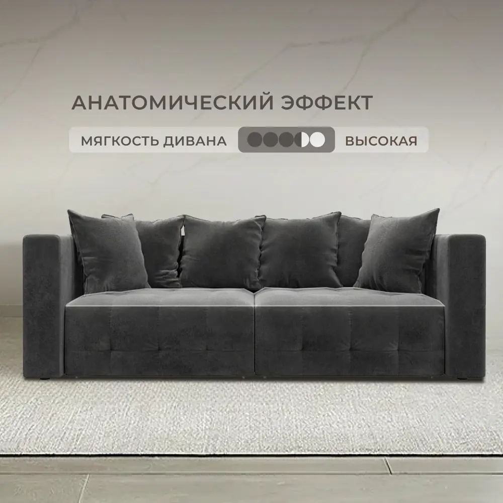 Фото 2 Диван прямой Лига-052 НПБ Лига Диванов 128755_спб 226х104х90 велюр цвет tower 10 серый Фото 2 Диван прямой Лига-052 НПБ Лига Диванов 128755_спб 226х104х90 велюр цвет tower 10 серый