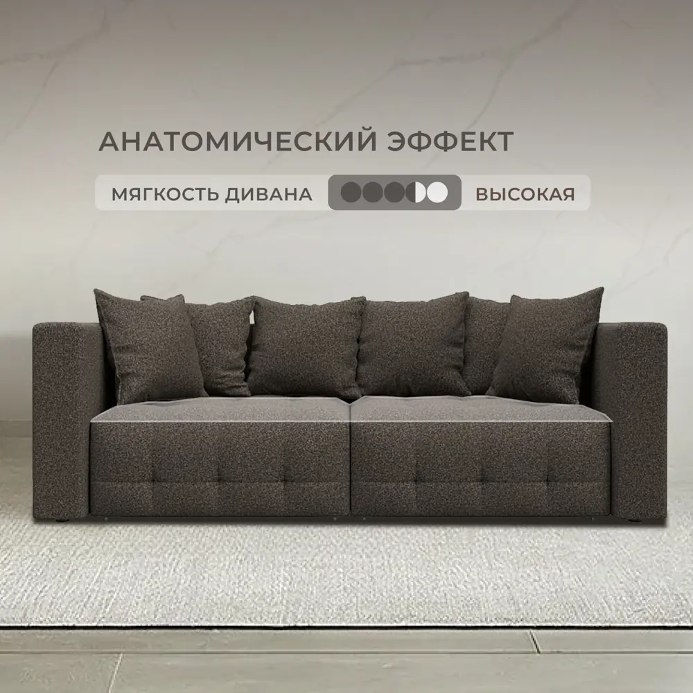 Фото 2 Диван раскладной Лига диванов 226x90x104 см велюр цвет ness 07 коричневый Фото 2 Диван раскладной Лига диванов 226x90x104 см велюр цвет ness 07 коричневый