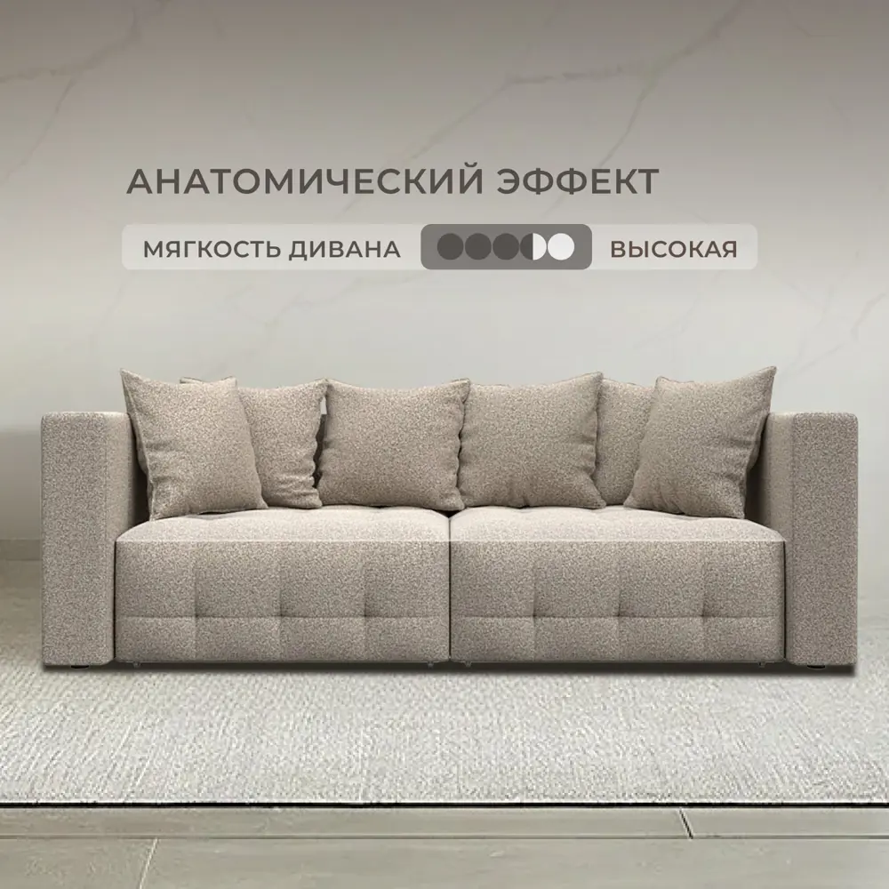 Фото 2 Диван раскладной Лига диванов 226x90x104 см велюр цвет ness 04 бежевый Фото 2 Диван раскладной Лига диванов 226x90x104 см велюр цвет ness 04 бежевый