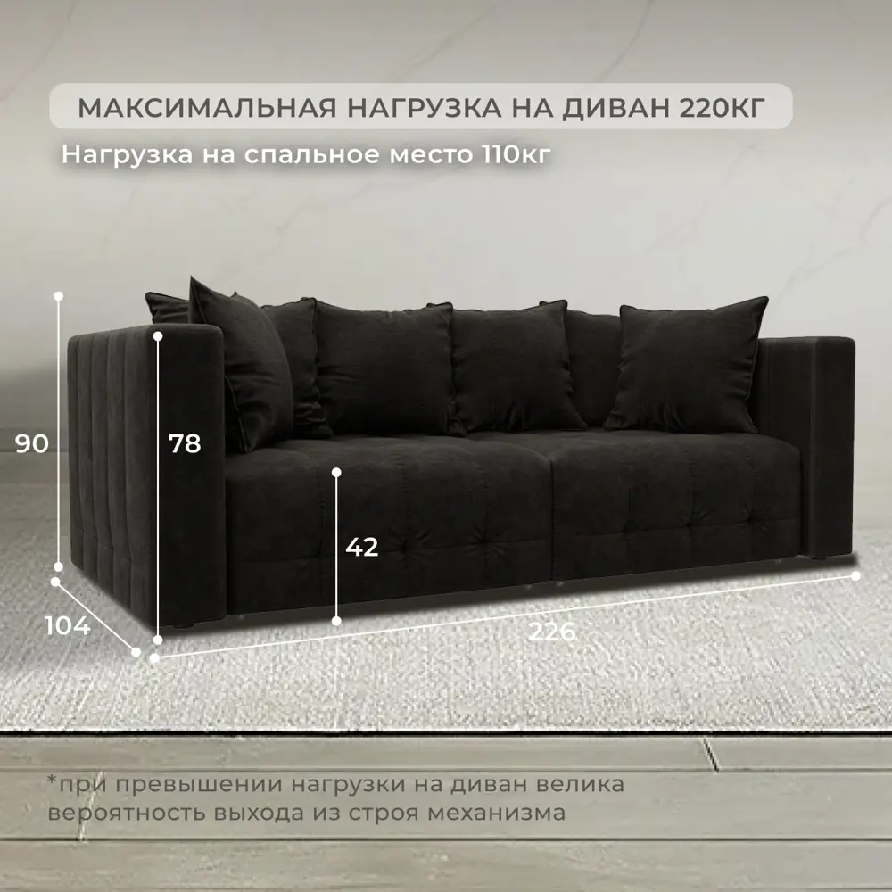 Фото 4 Диван прямой Лига-052 НПБ Лига Диванов 128768_спб 226х104х90 велюр цвет brut 17 коричневый Фото 4 Диван прямой Лига-052 НПБ Лига Диванов 128768_спб 226х104х90 велюр цвет brut 17 коричневый