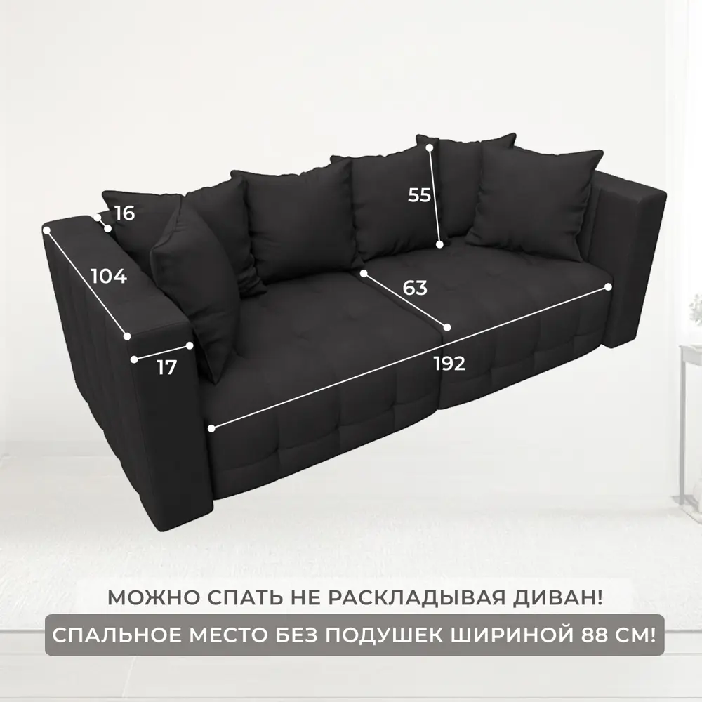 Фото 8 Диван раскладной Лига диванов 226x90x104 см замша цвет joly 08 коричневый Фото 8 Диван раскладной Лига диванов 226x90x104 см замша цвет joly 08 коричневый