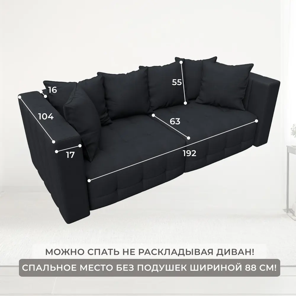 Фото 8 Диван раскладной Лига диванов 226x90x104 см замша цвет joly 16 темно-серый Фото 8 Диван раскладной Лига диванов 226x90x104 см замша цвет joly 16 темно-серый