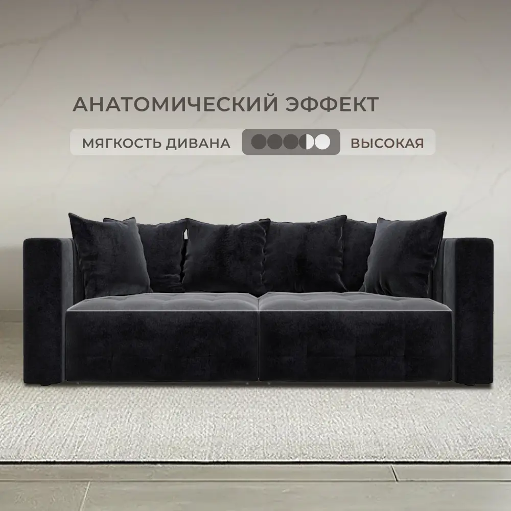 Фото 2 Диван прямой Лига-052 НПБ Лига Диванов 128756_спб 226х104х90 велюр цвет tower 11 темно-серый Фото 2 Диван прямой Лига-052 НПБ Лига Диванов 128756_спб 226х104х90 велюр цвет tower 11 темно-серый