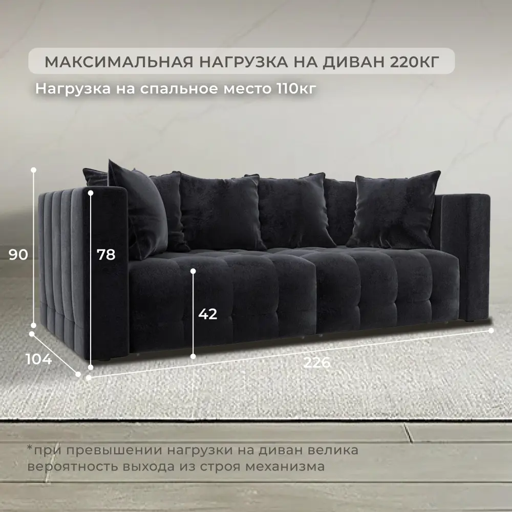 Фото 4 Диван прямой Лига-052 НПБ Лига Диванов 128756_спб 226х104х90 велюр цвет tower 11 темно-серый Фото 4 Диван прямой Лига-052 НПБ Лига Диванов 128756_спб 226х104х90 велюр цвет tower 11 темно-серый