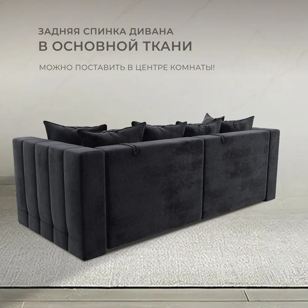 Фото 3 Диван прямой Лига-052 НПБ Лига Диванов 128756_спб 226х104х90 велюр цвет tower 11 темно-серый Фото 3 Диван прямой Лига-052 НПБ Лига Диванов 128756_спб 226х104х90 велюр цвет tower 11 темно-серый