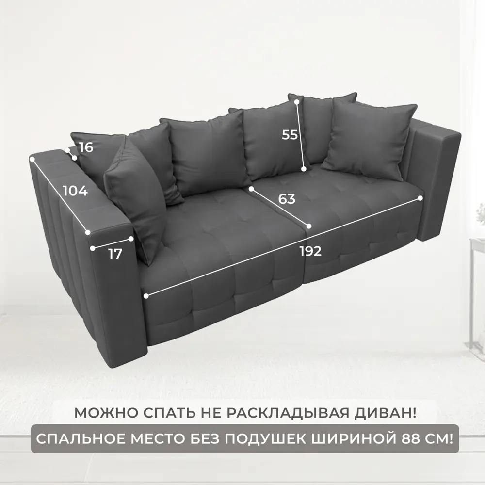 Фото 8 Диван раскладной Лига диванов 226x90x104 см замша цвет joly 13 серый Фото 8 Диван раскладной Лига диванов 226x90x104 см замша цвет joly 13 серый