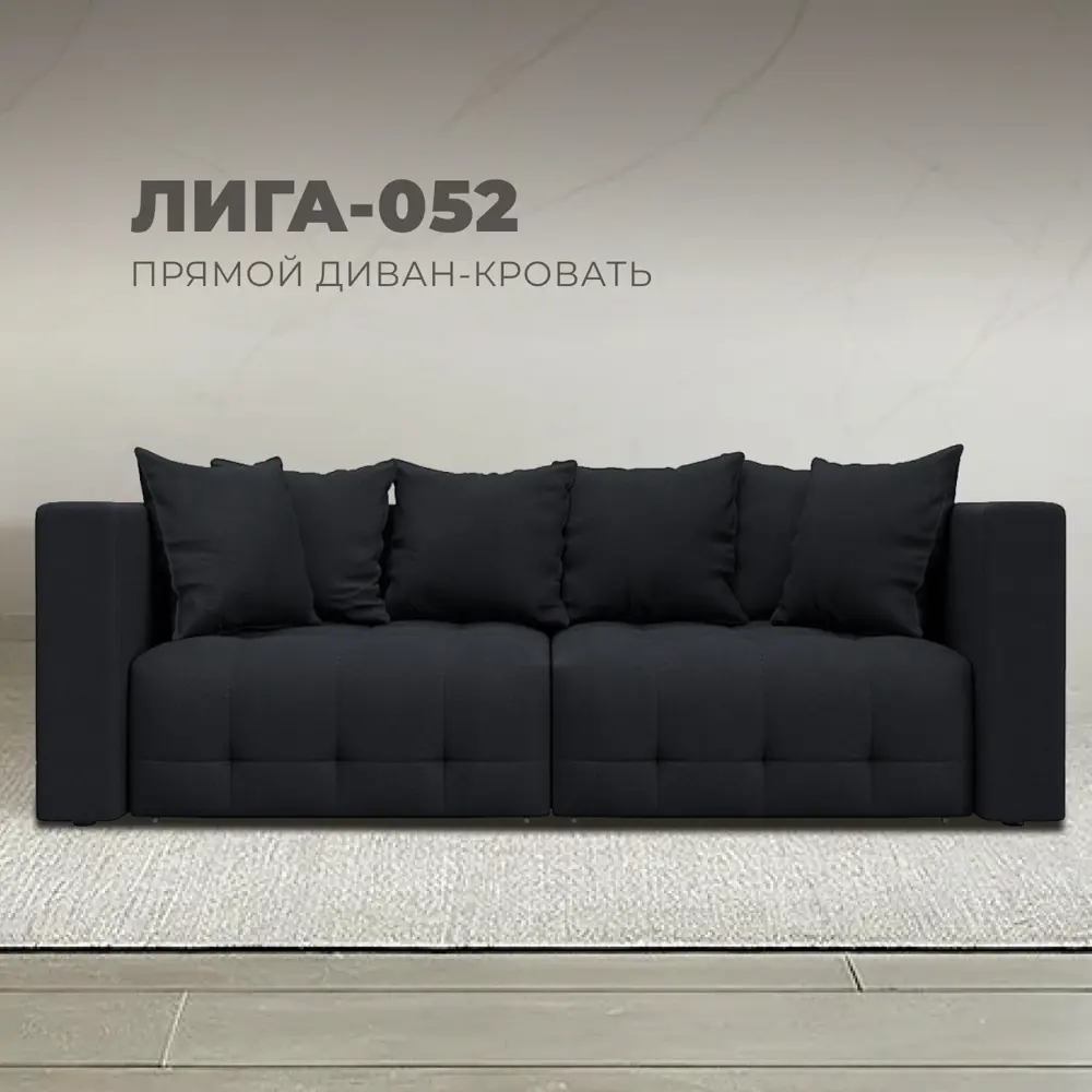 Фото Диван раскладной Лига диванов 226x90x104 см замша цвет joly 16 темно-серый Фото Диван раскладной Лига диванов 226x90x104 см замша цвет joly 16 темно-серый
