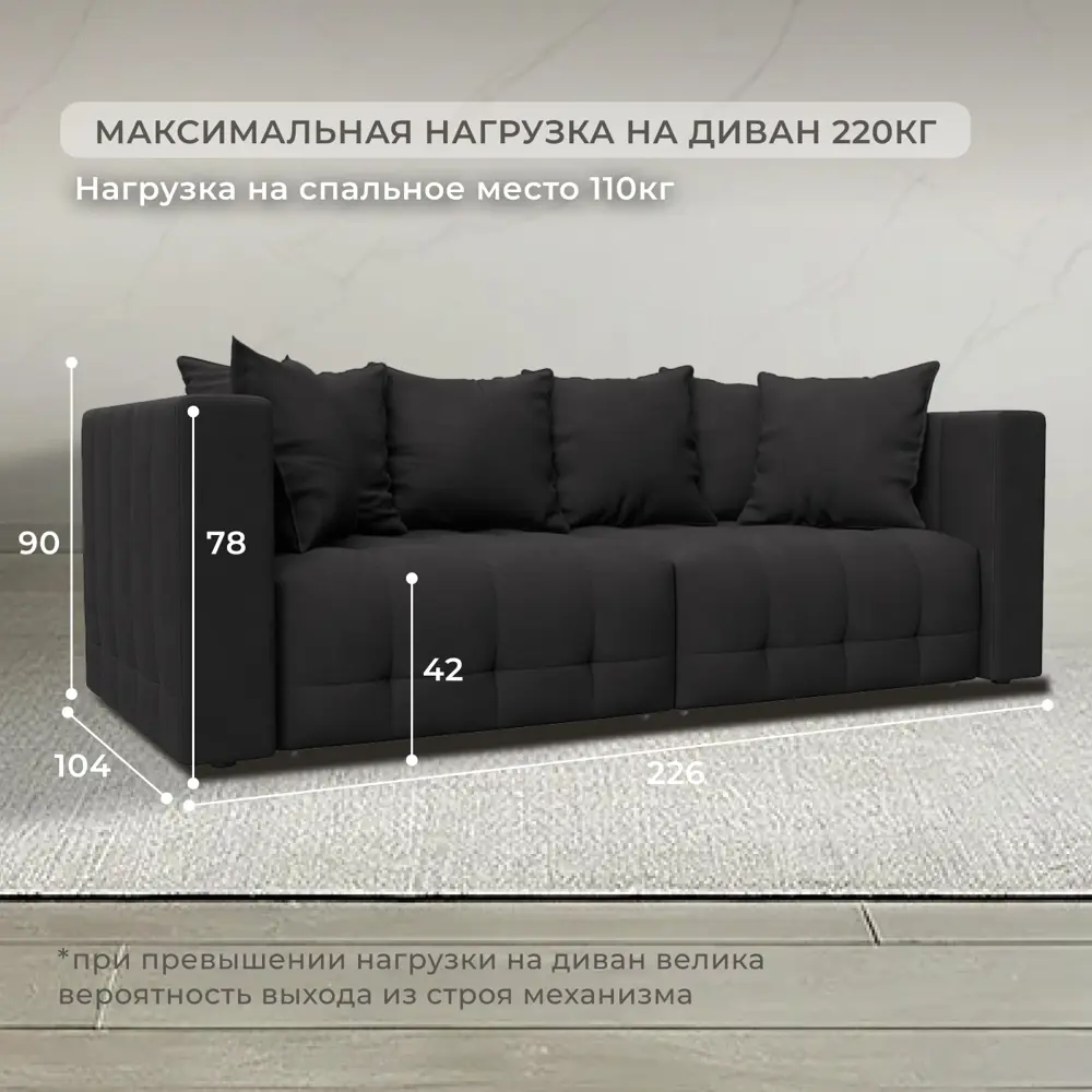 Фото 4 Диван раскладной Лига диванов 226x90x104 см замша цвет joly 08 коричневый Фото 4 Диван раскладной Лига диванов 226x90x104 см замша цвет joly 08 коричневый