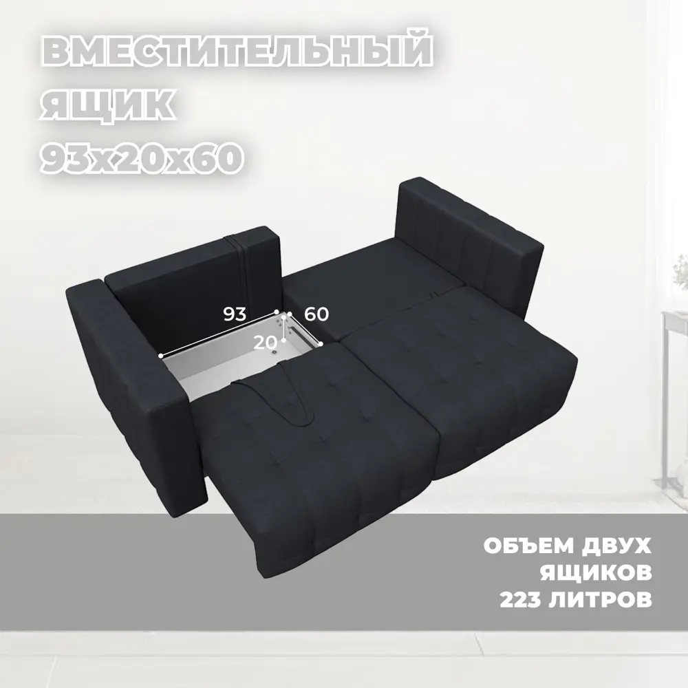 Фото 7 Диван раскладной Лига диванов 226x90x104 см замша цвет joly 16 темно-серый Фото 7 Диван раскладной Лига диванов 226x90x104 см замша цвет joly 16 темно-серый