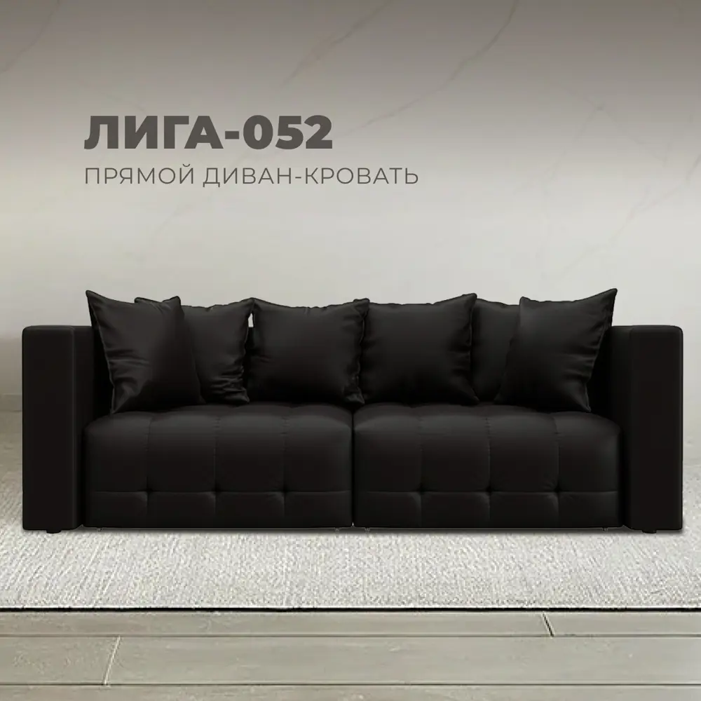 Фото Диван прямой Лига-052 НПБ Лига Диванов 129903_спб 226х104х90 экокожа цвет grifon 12 коричневый Фото Диван прямой Лига-052 НПБ Лига Диванов 129903_спб 226х104х90 экокожа цвет grifon 12 коричневый
