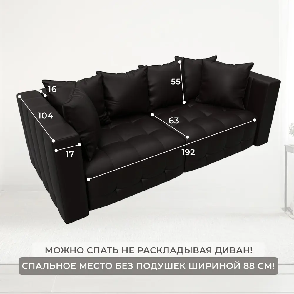 Фото 8 Диван прямой Лига-052 НПБ Лига Диванов 129903_спб 226х104х90 экокожа цвет grifon 12 коричневый Фото 8 Диван прямой Лига-052 НПБ Лига Диванов 129903_спб 226х104х90 экокожа цвет grifon 12 коричневый
