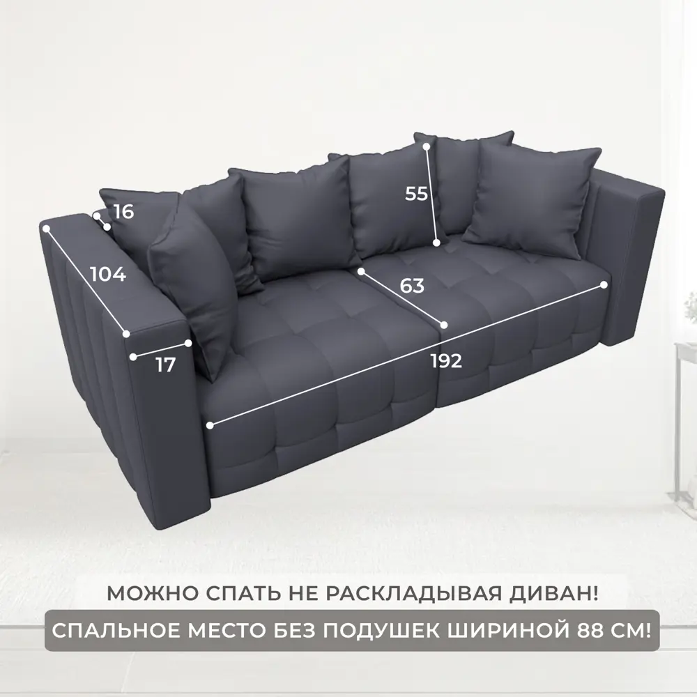 Фото 8 Диван прямой Лига-052 НПБ Лига Диванов 129905_спб 226х104х90 экокожа цвет grifon 15 серый Фото 8 Диван прямой Лига-052 НПБ Лига Диванов 129905_спб 226х104х90 экокожа цвет grifon 15 серый