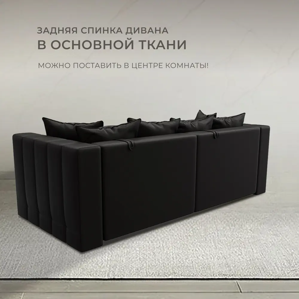 Фото 3 Диван прямой Лига-052 НПБ Лига Диванов 129903_спб 226х104х90 экокожа цвет grifon 12 коричневый Фото 3 Диван прямой Лига-052 НПБ Лига Диванов 129903_спб 226х104х90 экокожа цвет grifon 12 коричневый