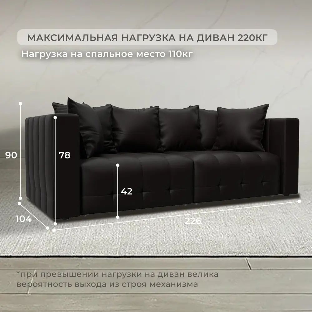 Фото 4 Диван прямой Лига-052 НПБ Лига Диванов 129903_спб 226х104х90 экокожа цвет grifon 12 коричневый Фото 4 Диван прямой Лига-052 НПБ Лига Диванов 129903_спб 226х104х90 экокожа цвет grifon 12 коричневый