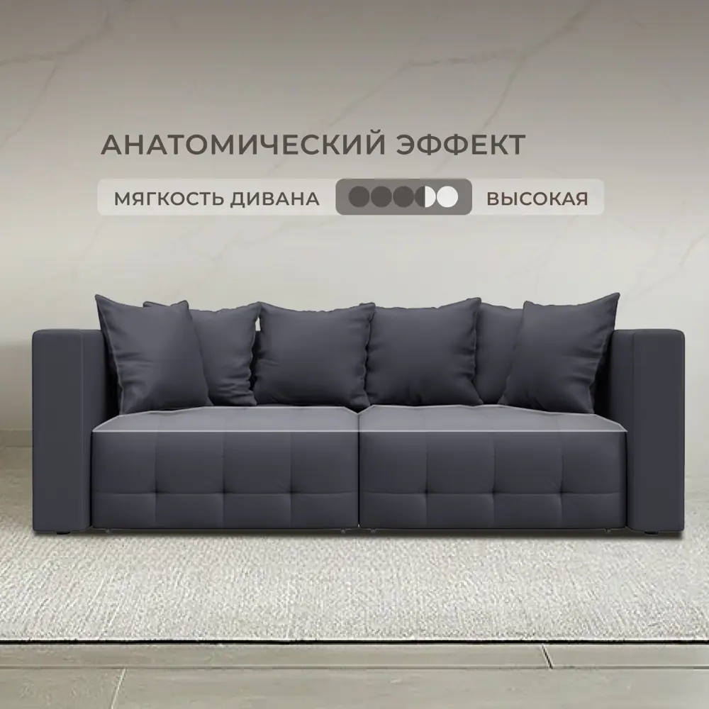 Фото 2 Диван прямой Лига-052 НПБ Лига Диванов 129905_спб 226х104х90 экокожа цвет grifon 15 серый Фото 2 Диван прямой Лига-052 НПБ Лига Диванов 129905_спб 226х104х90 экокожа цвет grifon 15 серый