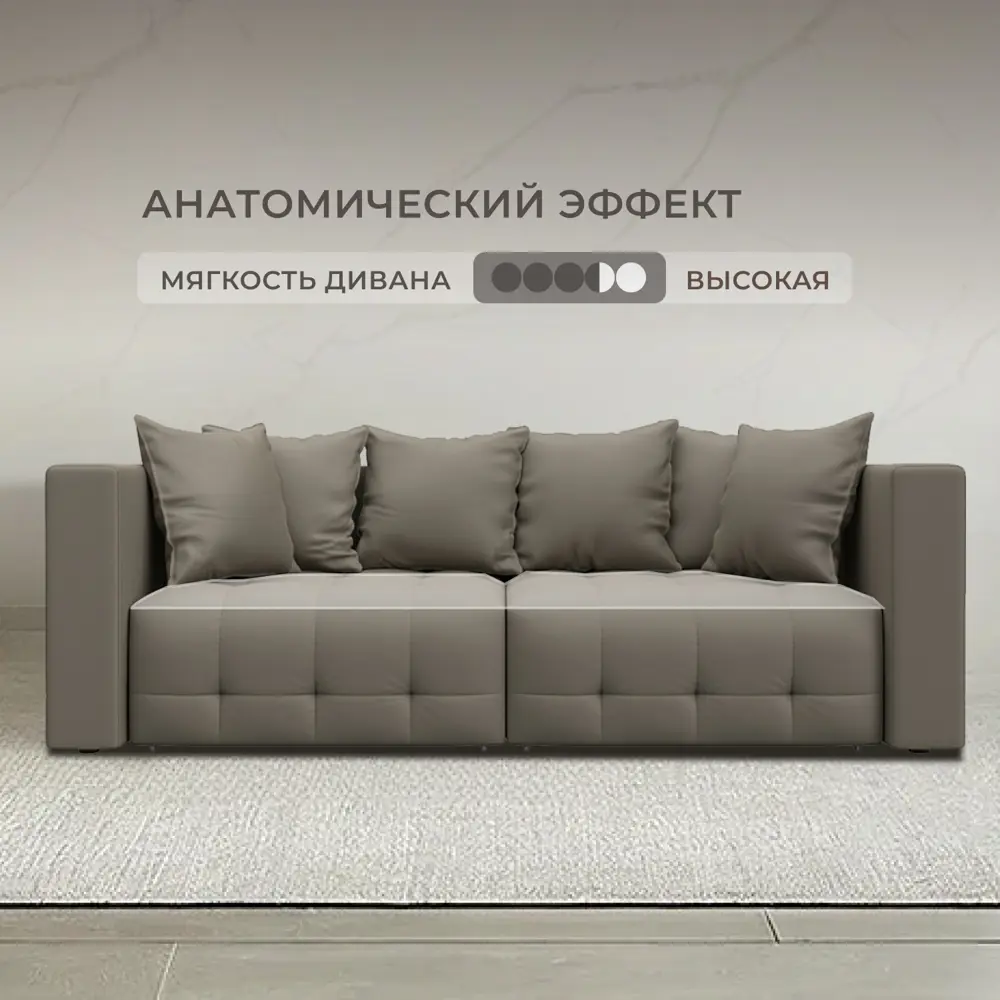 Фото 2 Диван прямой Лига-052 НПБ Лига Диванов 129902_спб 226х104х90 экокожа цвет grifon 04 бежевый Фото 2 Диван прямой Лига-052 НПБ Лига Диванов 129902_спб 226х104х90 экокожа цвет grifon 04 бежевый