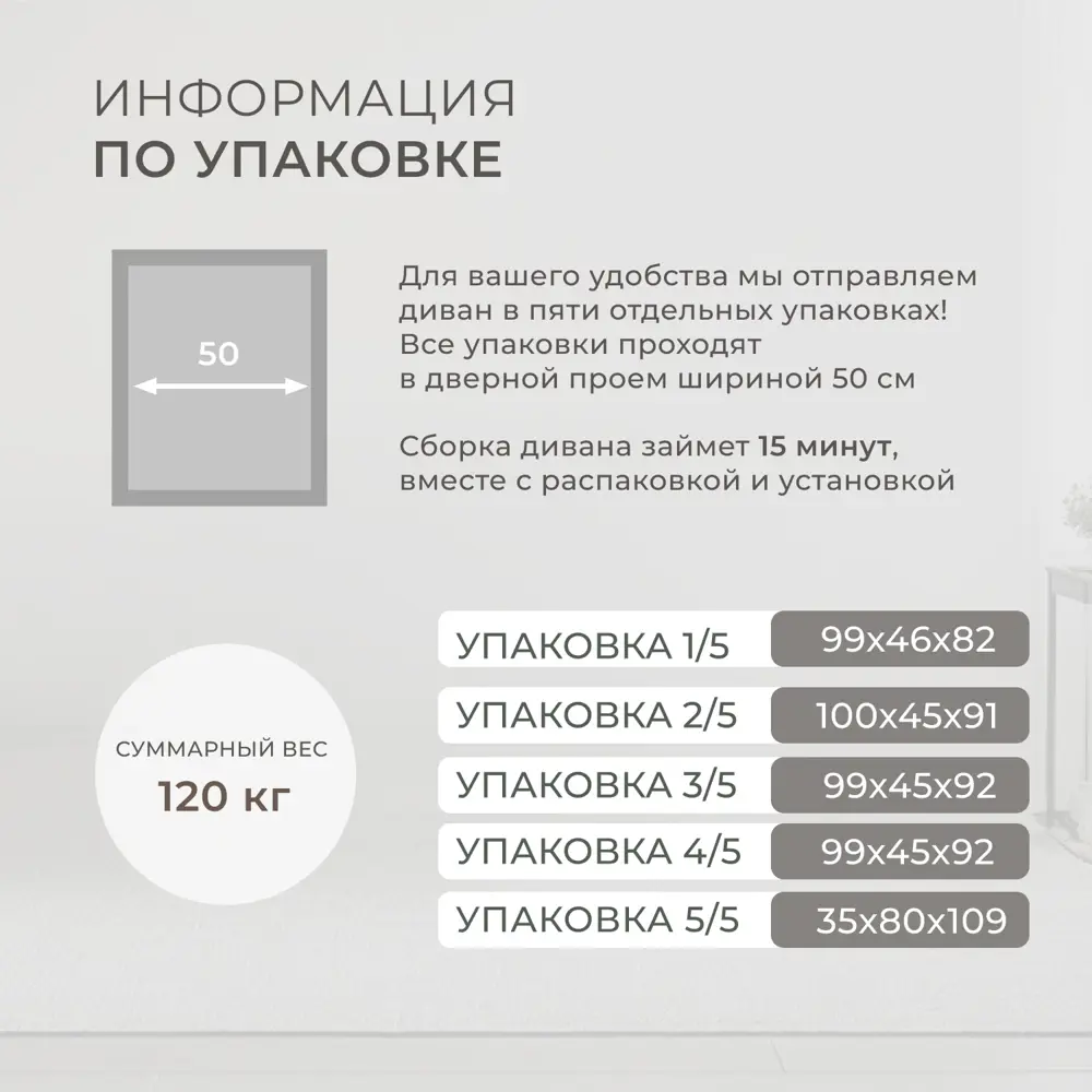 Фото 6 Диван раскладной Лига диванов 226x90x104 см шенилл цвет rimini 14 темно-серый Фото 6 Диван раскладной Лига диванов 226x90x104 см шенилл цвет rimini 14 темно-серый