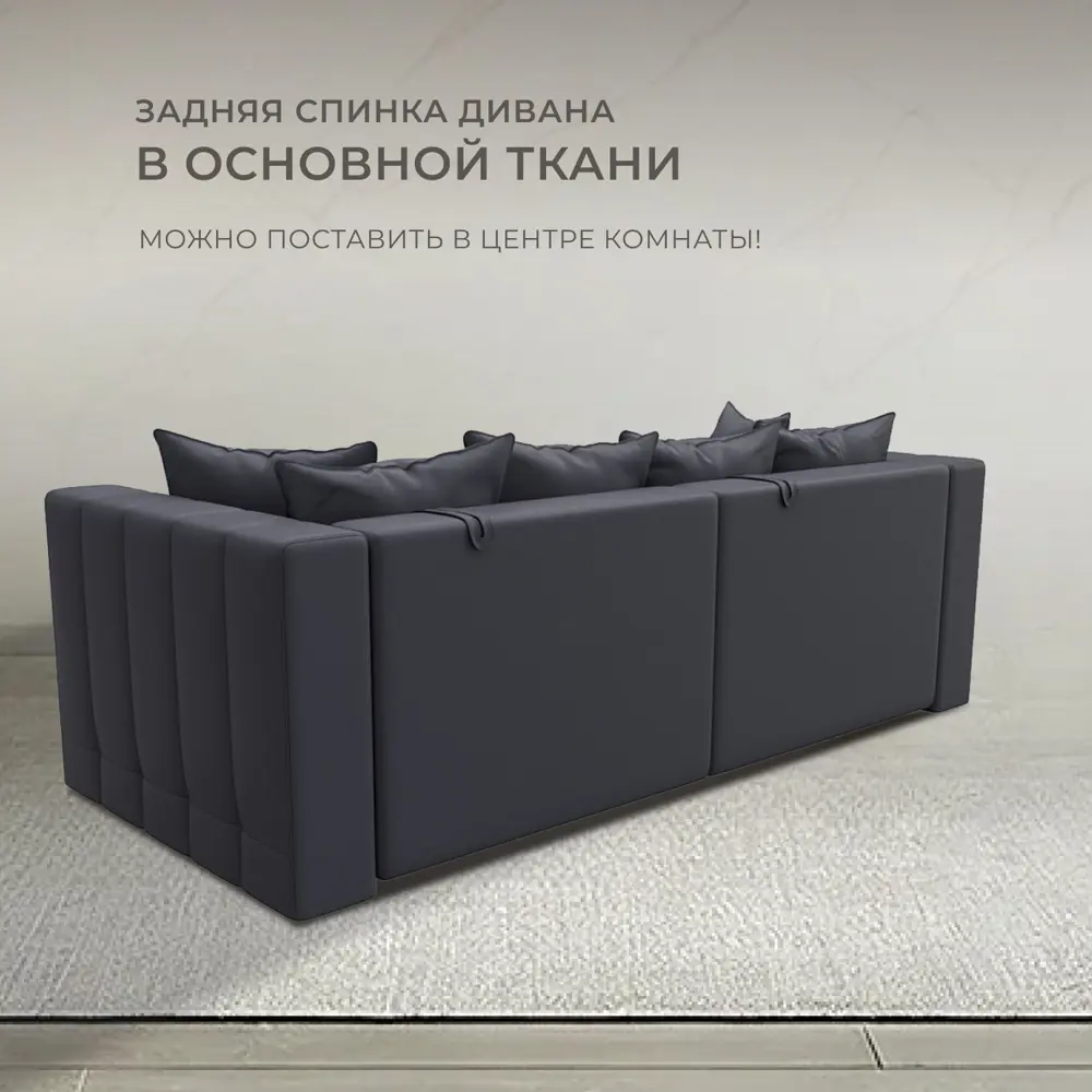 Фото 3 Диван прямой Лига-052 НПБ Лига Диванов 129905_спб 226х104х90 экокожа цвет grifon 15 серый Фото 3 Диван прямой Лига-052 НПБ Лига Диванов 129905_спб 226х104х90 экокожа цвет grifon 15 серый