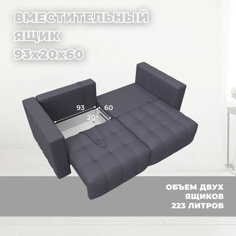 Фото 7 Диван прямой Лига-052 НПБ Лига Диванов 129905_спб 226х104х90 экокожа цвет grifon 15 серый Фото 7 Диван прямой Лига-052 НПБ Лига Диванов 129905_спб 226х104х90 экокожа цвет grifon 15 серый