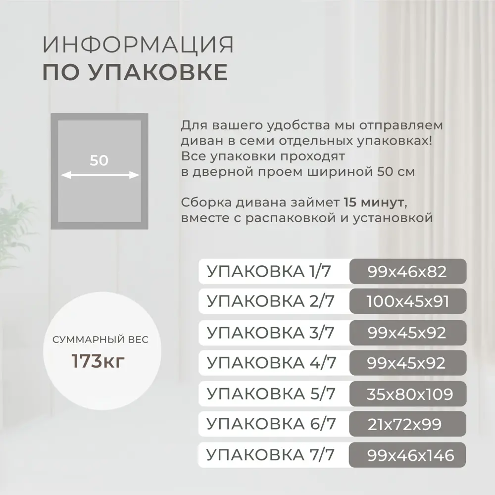 Фото 8 Диван раскладной Лига диванов 322x90x160 см велюр цвет brut 16 темно-серый Фото 8 Диван раскладной Лига диванов 322x90x160 см велюр цвет brut 16 темно-серый
