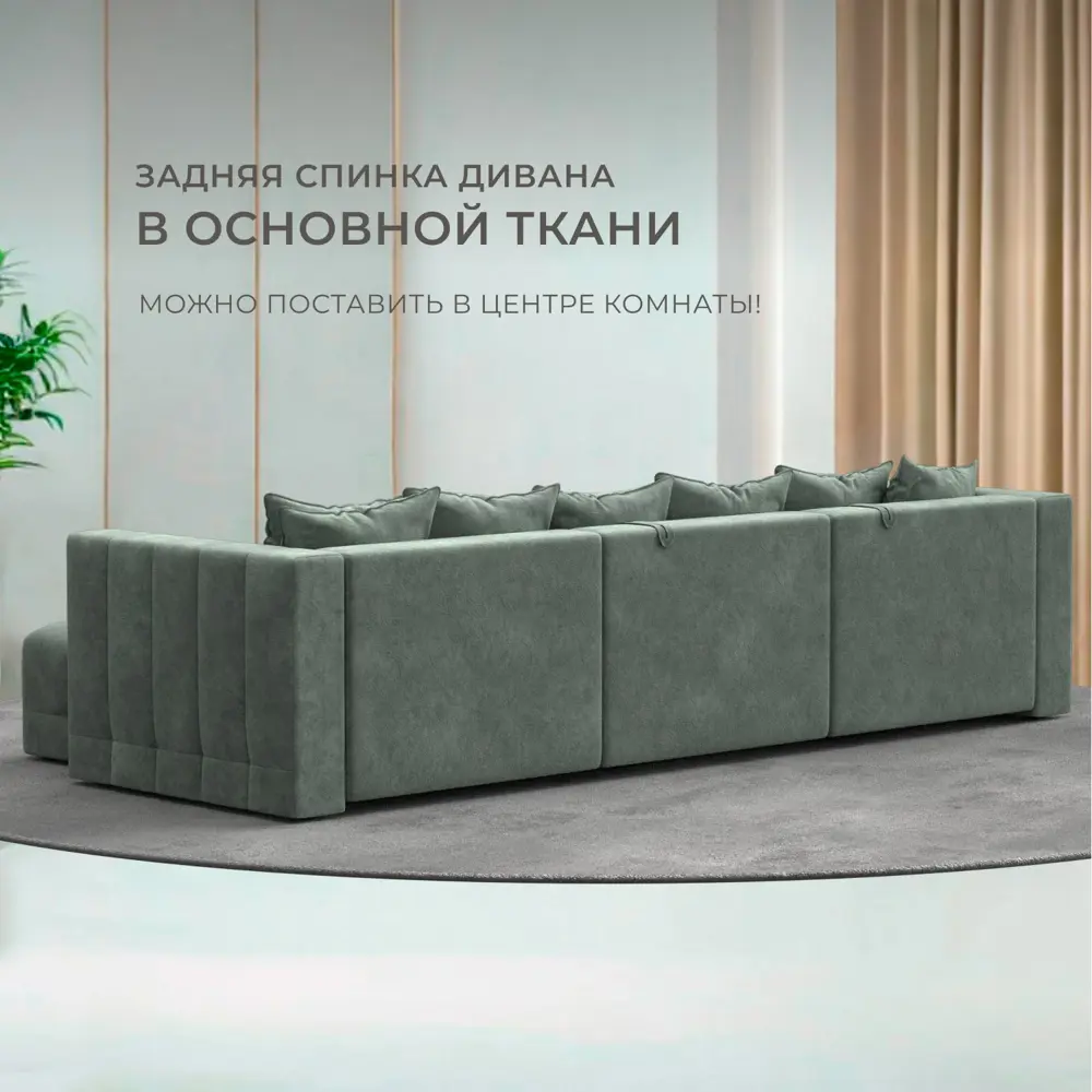 Фото 3 Диван раскладной Лига диванов 322x90x160 см велюр цвет brut 08 зеленый Фото 3 Диван раскладной Лига диванов 322x90x160 см велюр цвет brut 08 зеленый