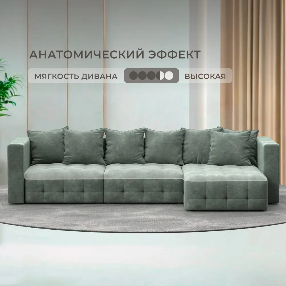 Фото 2 Диван раскладной Лига диванов 322x90x160 см велюр цвет brut 08 зеленый Фото 2 Диван раскладной Лига диванов 322x90x160 см велюр цвет brut 08 зеленый
