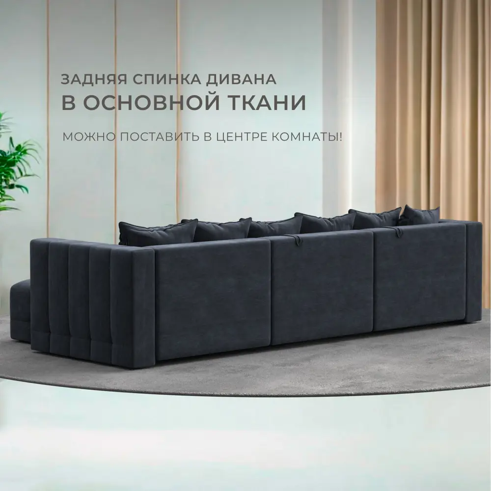 Фото 3 Диван раскладной Лига диванов 322x90x160 см шенилл цвет rimini 14 темно-серый Фото 3 Диван раскладной Лига диванов 322x90x160 см шенилл цвет rimini 14 темно-серый
