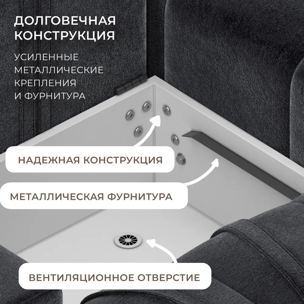 Фото 6 Диван угловой Лига-052 НПБ угол универсальный Лига Диванов 128800_спб 226х160х90 велюр цвет tower 11 темно-серый Фото 6 Диван угловой Лига-052 НПБ угол универсальный Лига Диванов 128800_спб 226х160х90 велюр цвет tower 11 темно-серый