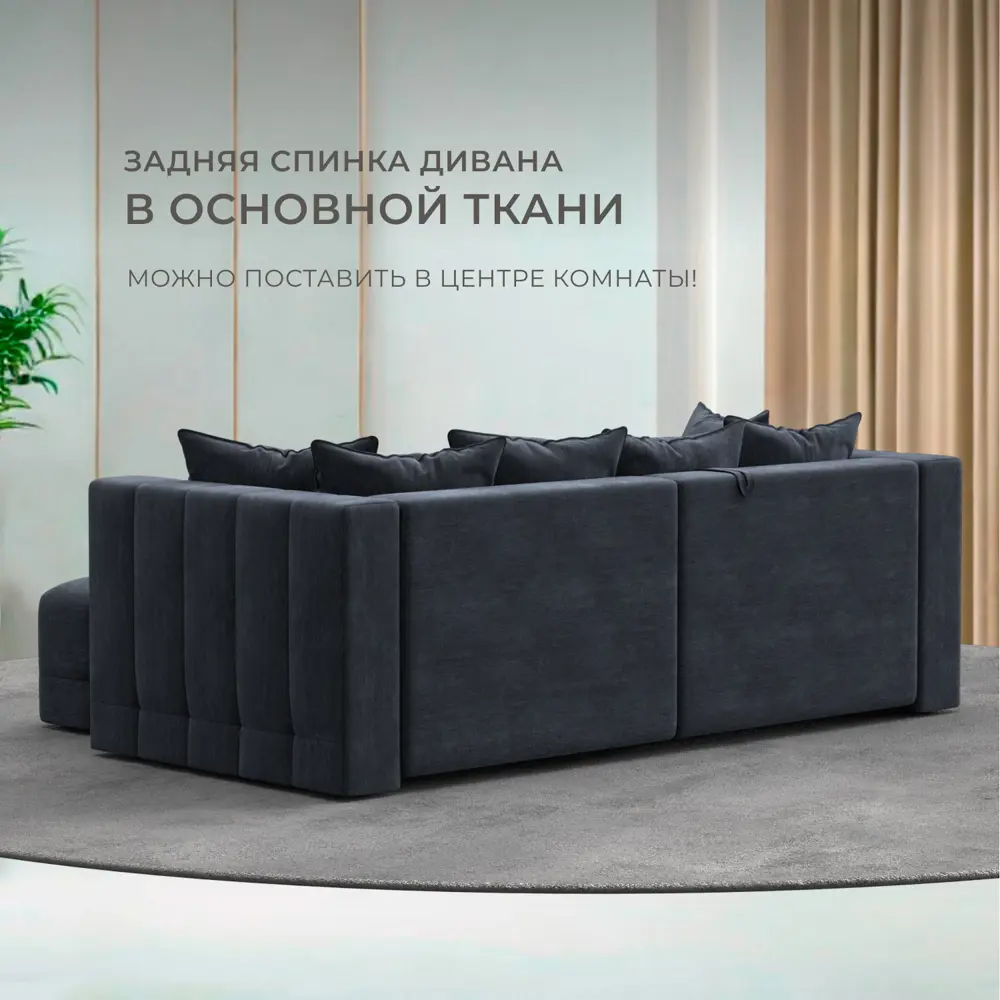 Фото 3 Диван раскладной Лига диванов 226x90x160 см шенилл цвет rimini 14 темно-серый Фото 3 Диван раскладной Лига диванов 226x90x160 см шенилл цвет rimini 14 темно-серый