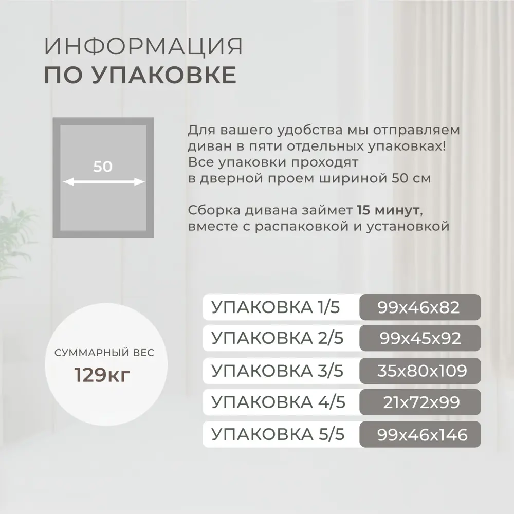 Фото 8 Диван раскладной Лига диванов 226x90x160 см шенилл цвет rimini 14 темно-серый Фото 8 Диван раскладной Лига диванов 226x90x160 см шенилл цвет rimini 14 темно-серый