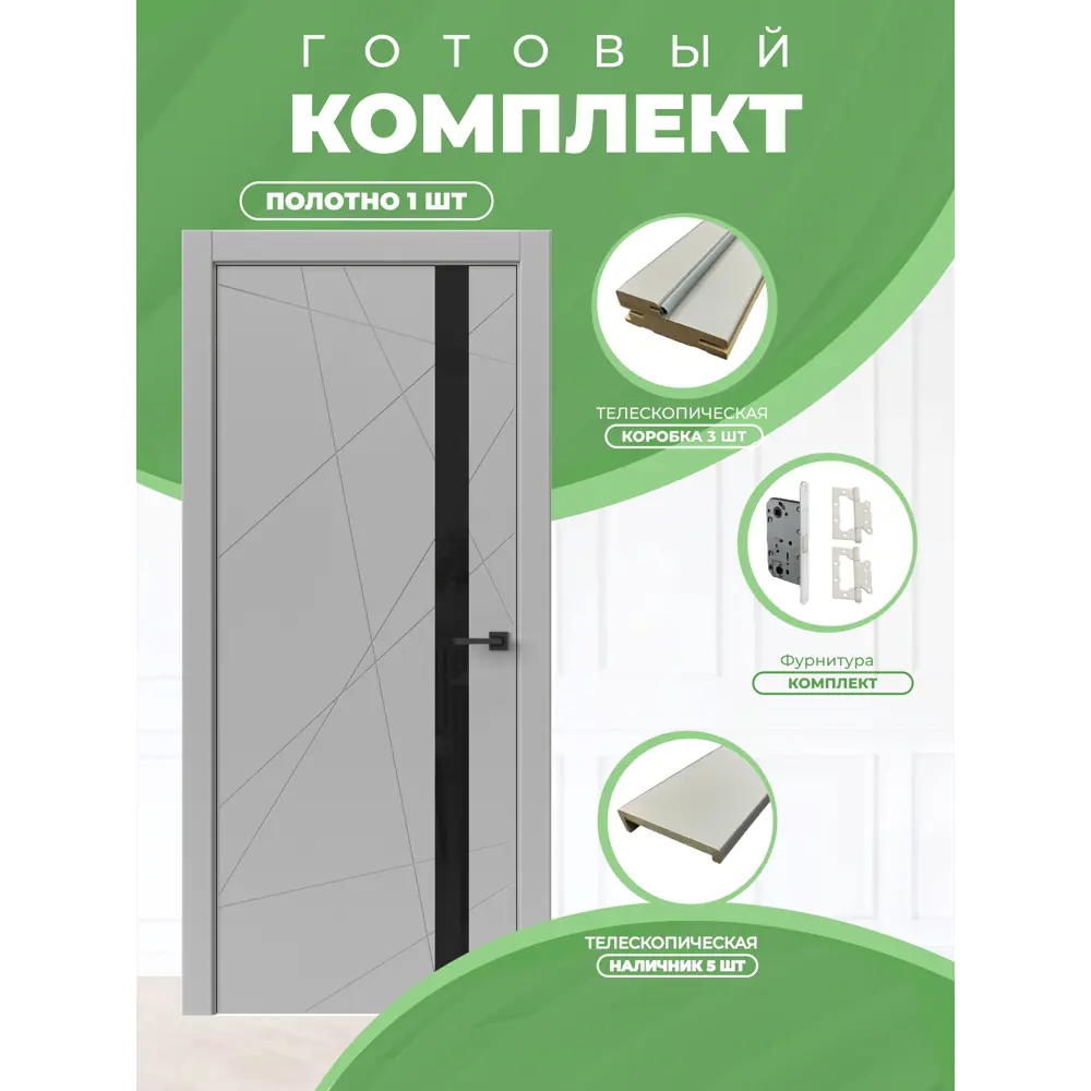 Фото 3 Комплект межкомнатной двери Uberture Тамбурат 4304 остеклённая 200x80см полипропилен цвет лофт светлый фурнитура WH Фото 3 Комплект межкомнатной двери Uberture Тамбурат 4304 остеклённая 200x80см полипропилен цвет лофт светлый фурнитура WH