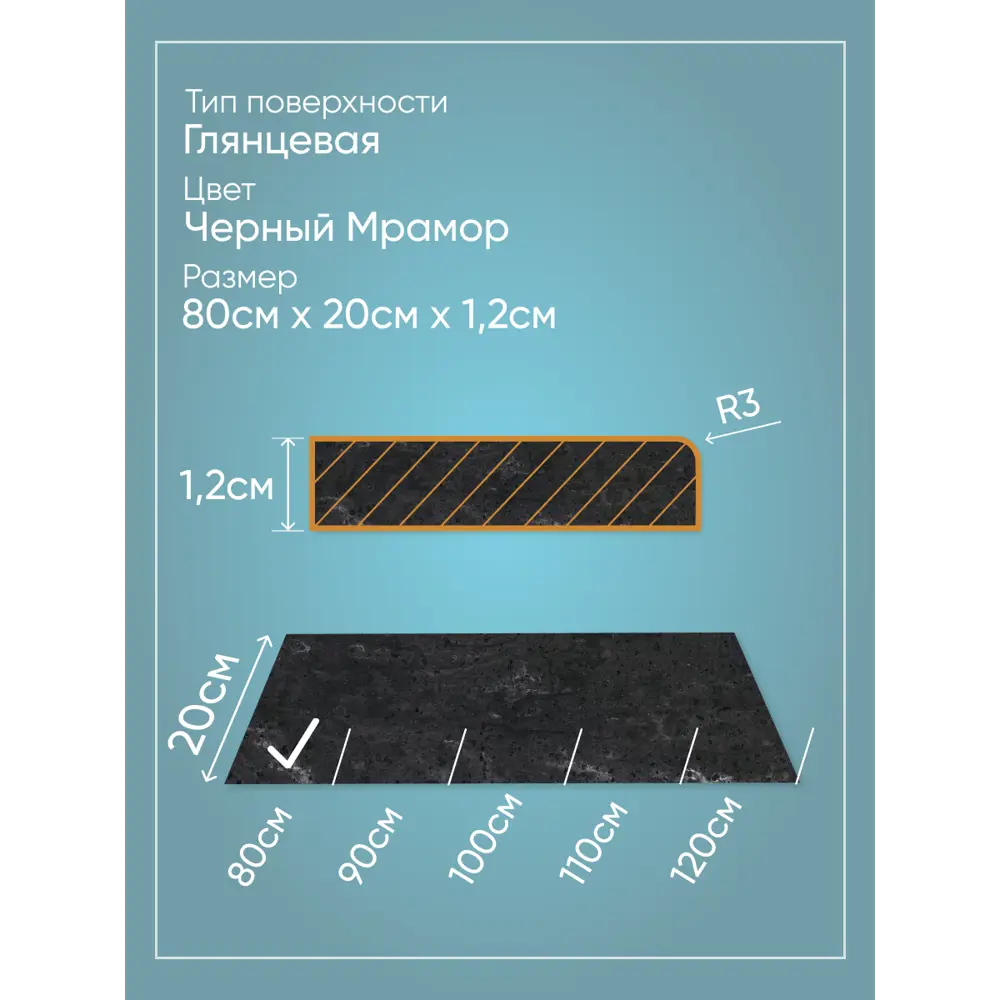 Фото 4 Подоконник Акрил Bnv 800x200x12мм черный мрамор глянцевый Фото 4 Подоконник Акрил Bnv 800x200x12мм черный мрамор глянцевый