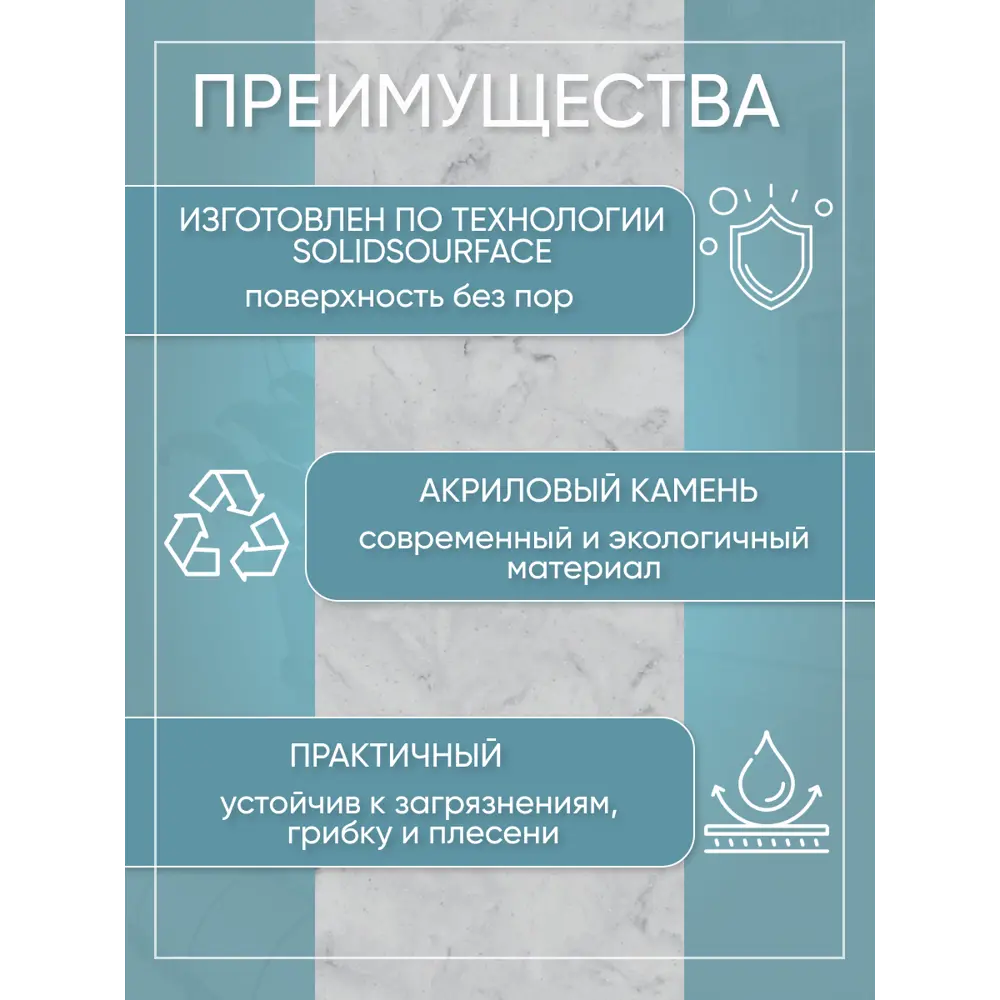 Фото 5 Подоконник Акрил Bnv 2100x200x12мм серый мрамор глянцевый