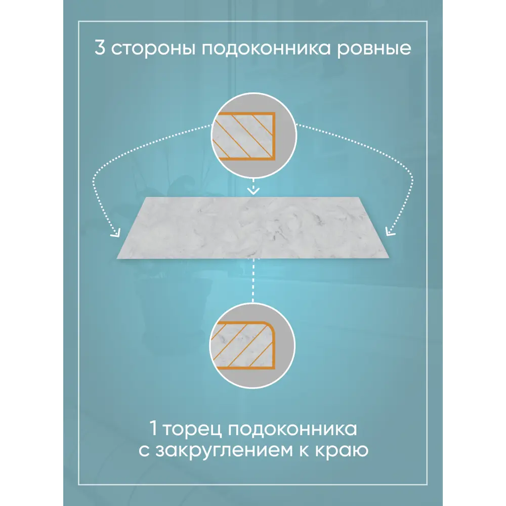 Фото 3 Подоконник Акрил Bnv 1700x250x12мм серый мрамор глянцевый