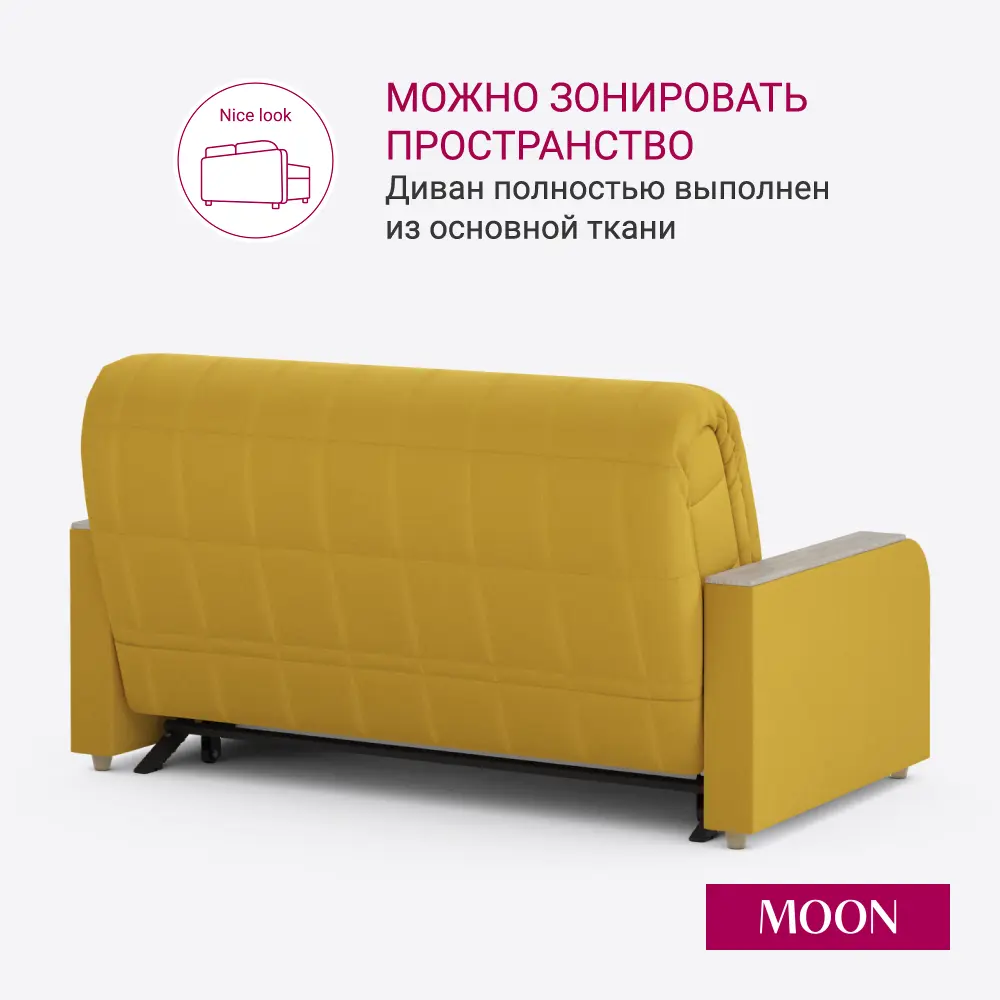Фото 6 Диван раскладной Moon family 144 164x90x106 см велюр цвет желтый Фото 6 Диван раскладной Moon family 144 164x90x106 см велюр цвет желтый