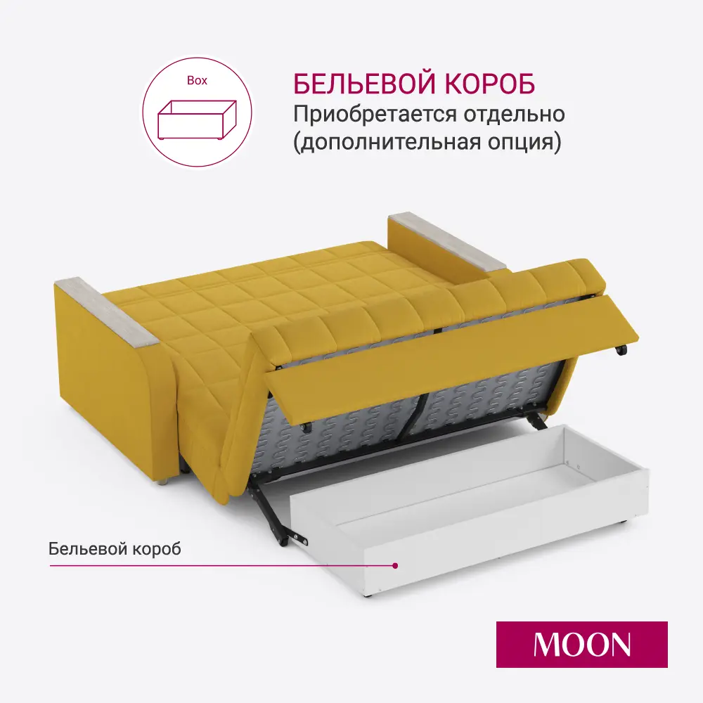 Фото 4 Диван раскладной Moon family 144 164x90x106 см велюр цвет желтый Фото 4 Диван раскладной Moon family 144 164x90x106 см велюр цвет желтый