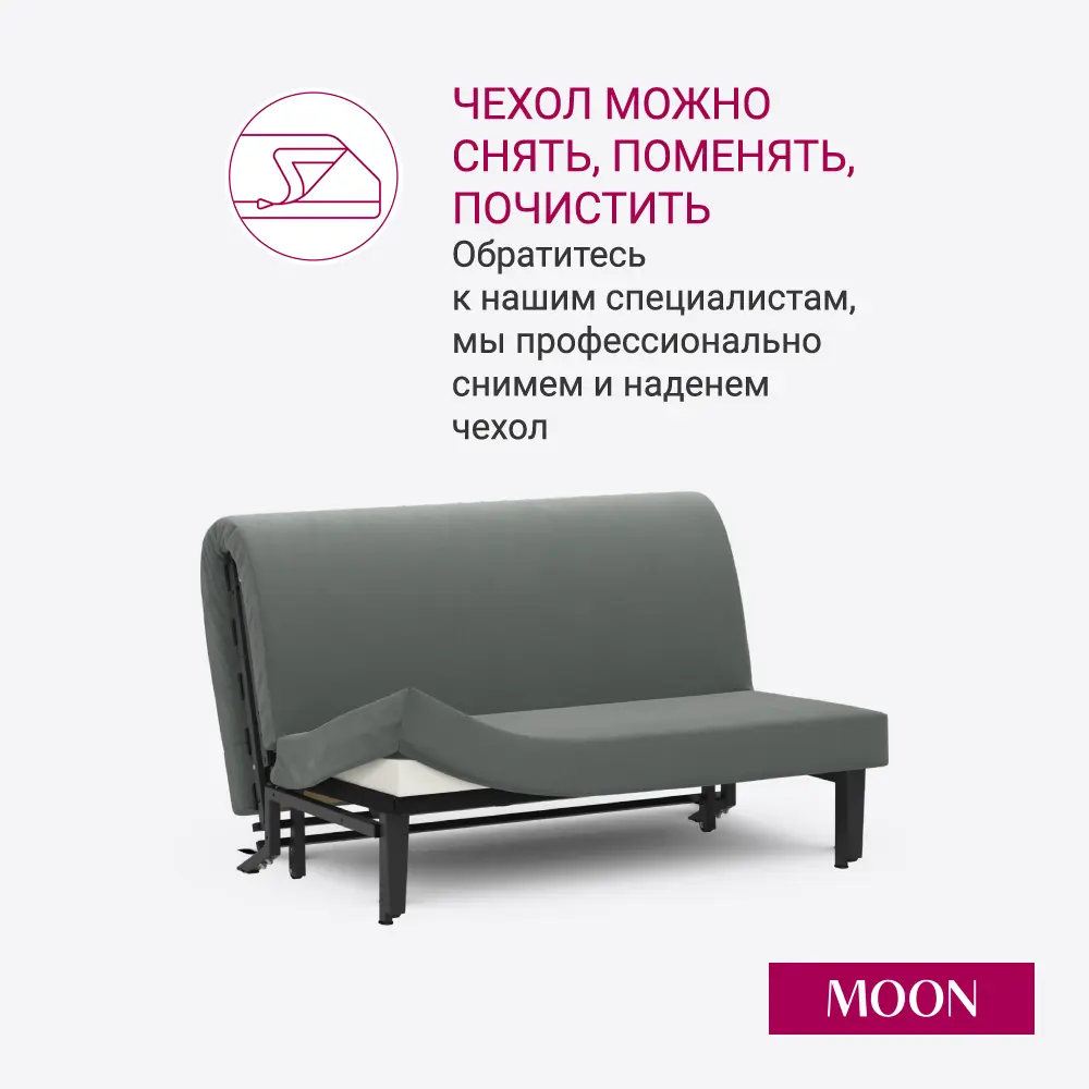 Фото 7 Диван раскладной Moon family 020 140x88x104 см велюр цвет серый Фото 7 Диван раскладной Moon family 020 140x88x104 см велюр цвет серый