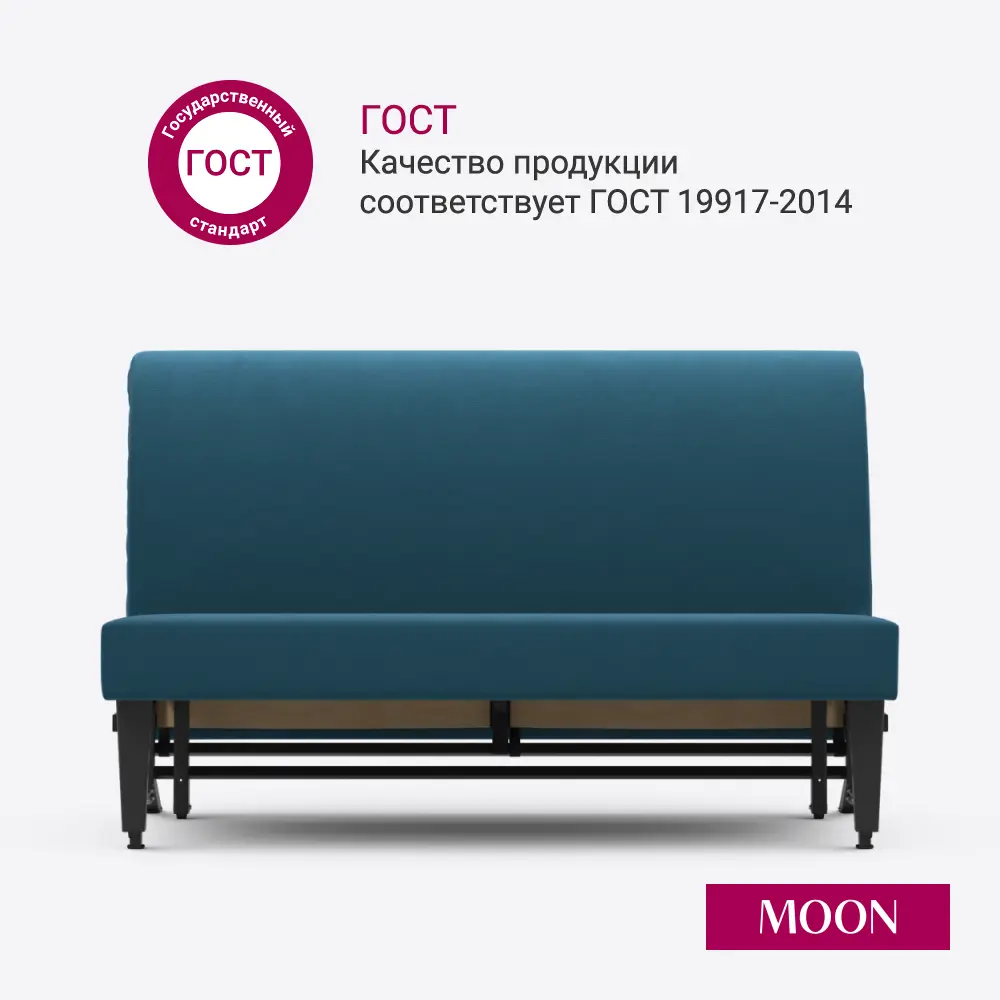 Фото 5 Диван раскладной Moon family 020 140x88x104 см велюр цвет синий