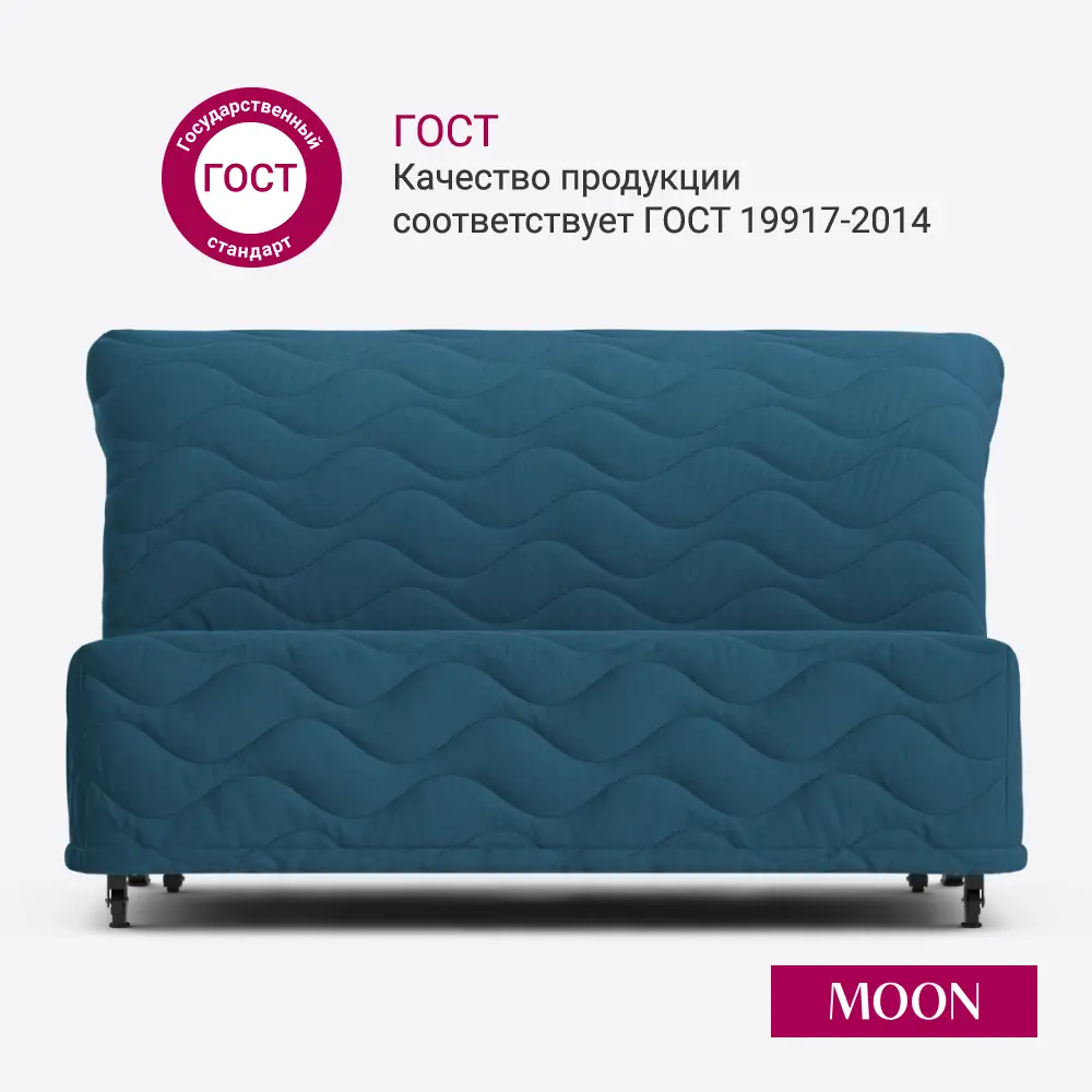 Фото 5 Диван раскладной Moon family 022 143x88x106 см велюр цвет синий Фото 5 Диван раскладной Moon family 022 143x88x106 см велюр цвет синий