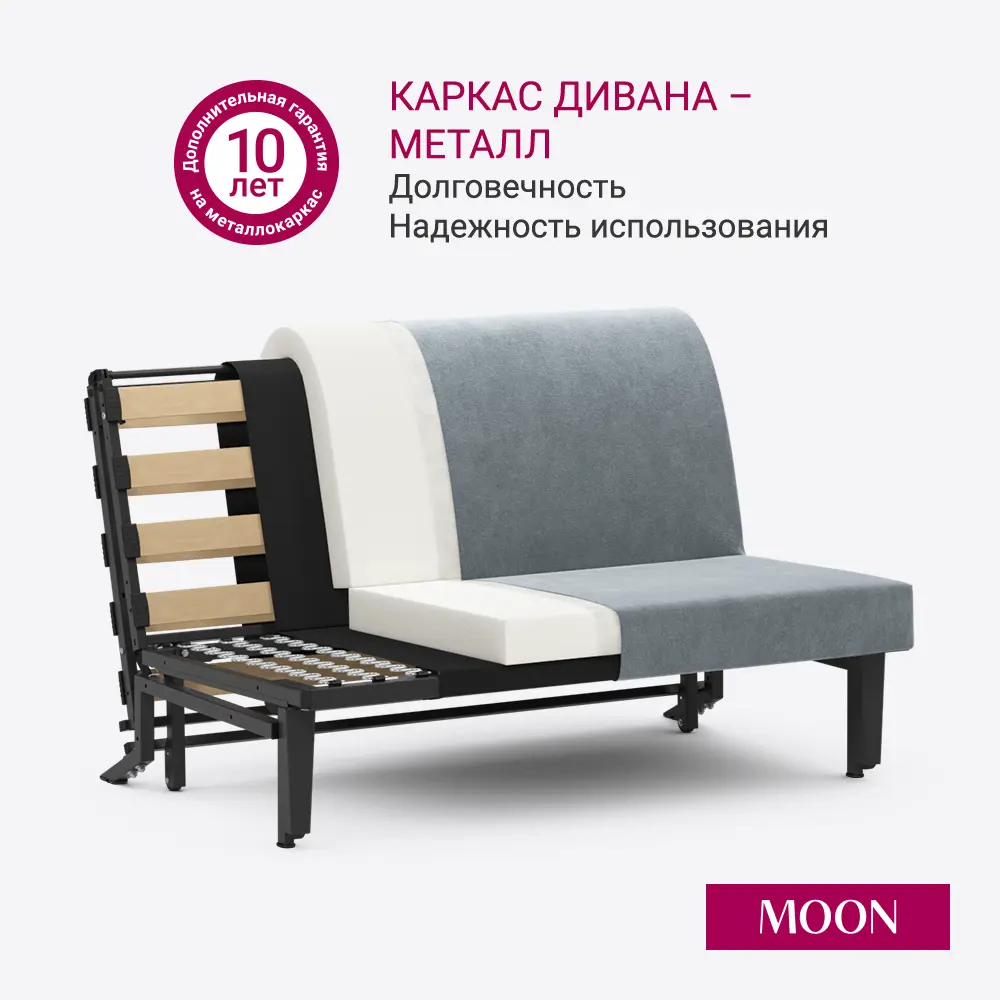 Фото 7 Диван раскладной Moon family 020 140x88x104 см велюр цвет светло-коричневый Фото 7 Диван раскладной Moon family 020 140x88x104 см велюр цвет светло-коричневый