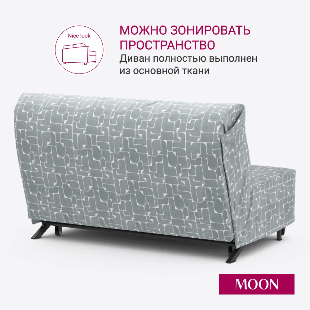 Фото 7 Диван раскладной Moon family 021 140x88x105 см велюр цвет серый Фото 7 Диван раскладной Moon family 021 140x88x105 см велюр цвет серый