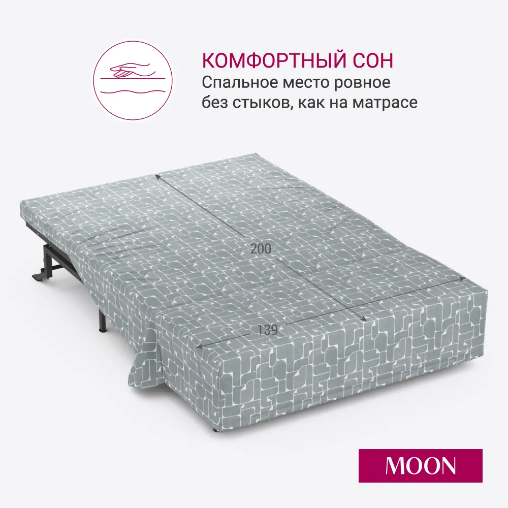 Фото 4 Диван раскладной Moon family 021 140x88x105 см велюр цвет серый Фото 4 Диван раскладной Moon family 021 140x88x105 см велюр цвет серый