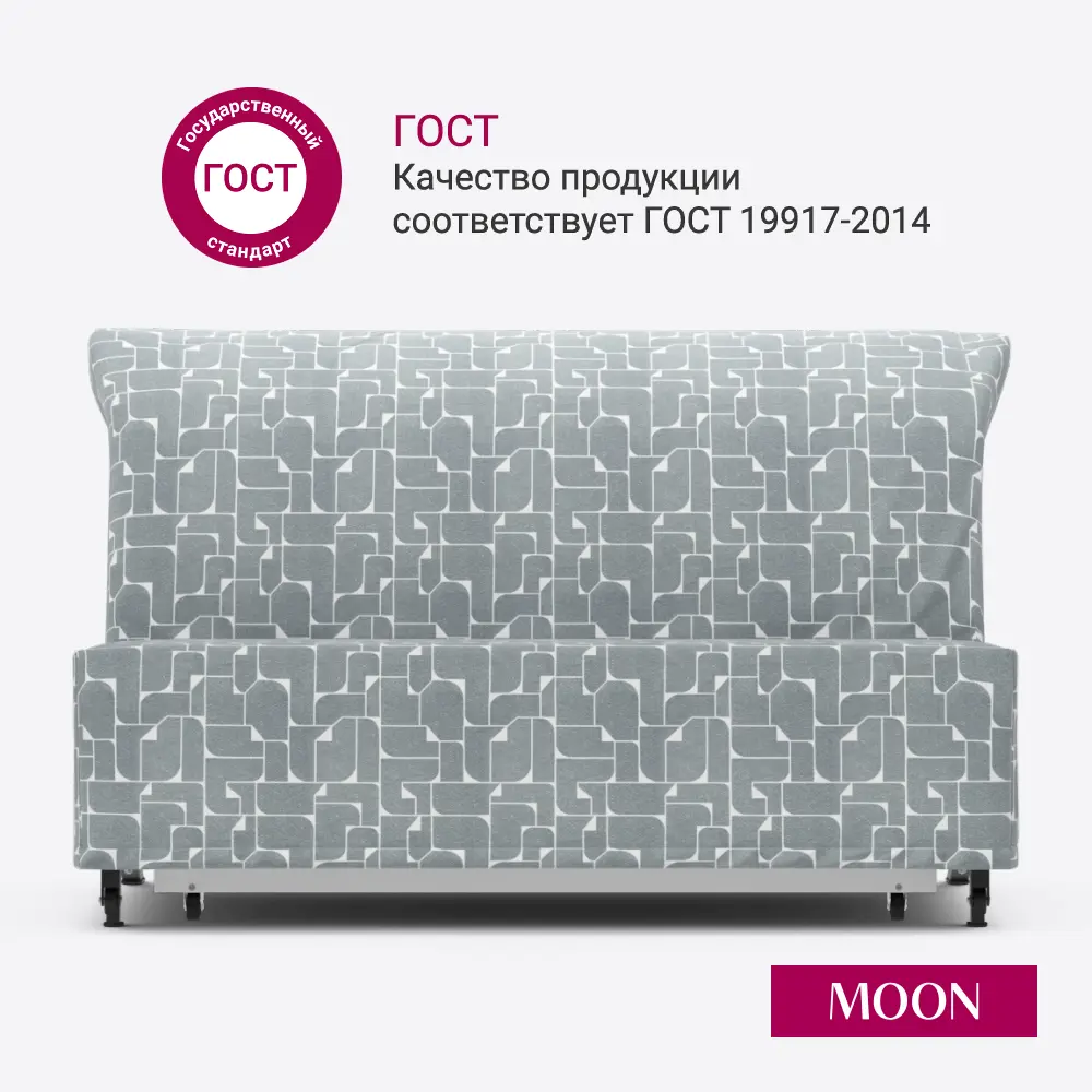 Фото 5 Диван раскладной Moon family 021 140x88x105 см велюр цвет серый Фото 5 Диван раскладной Moon family 021 140x88x105 см велюр цвет серый