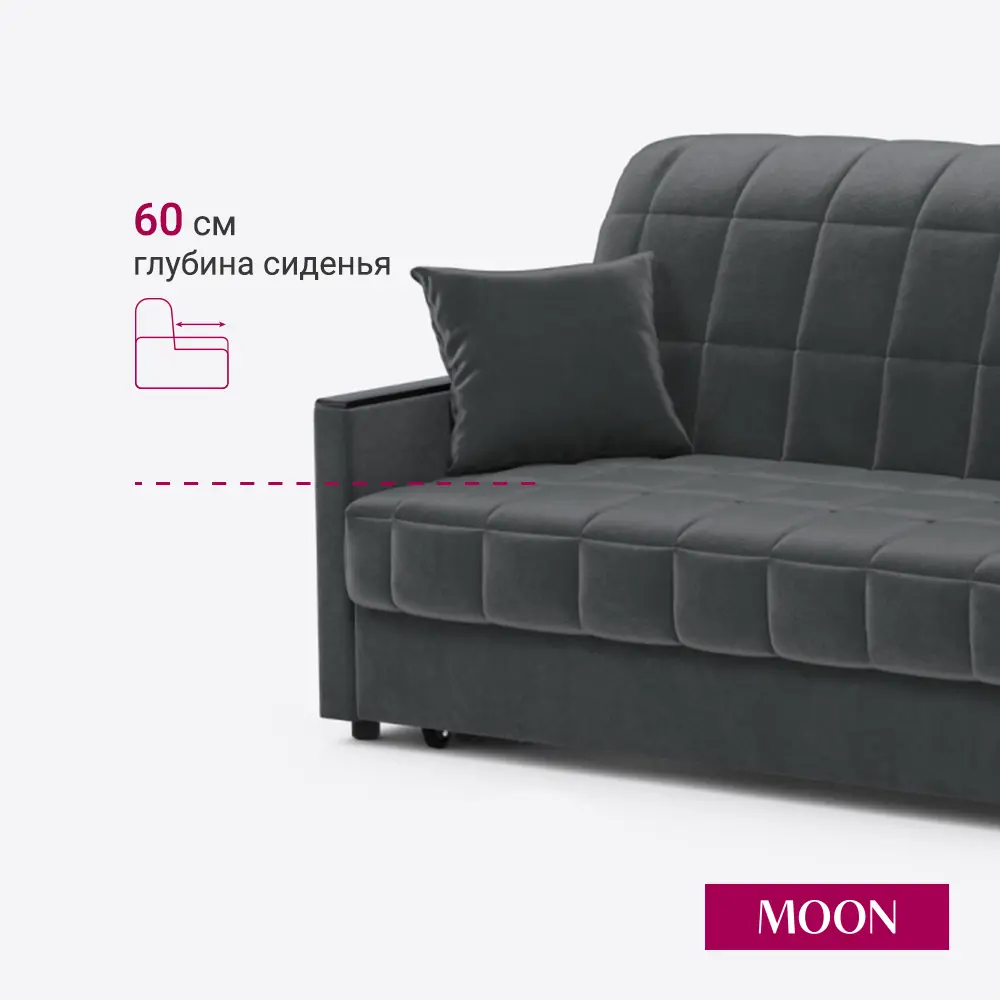 Фото 5 Диван раскладной Moon family 134 135x90x104 см велюр цвет серый Фото 5 Диван раскладной Moon family 134 135x90x104 см велюр цвет серый
