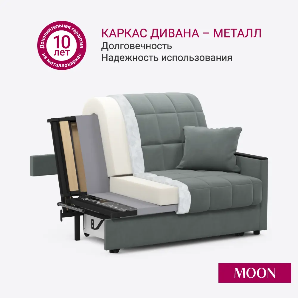 Фото 10 Диван раскладной Moon family 134 135x90x104 см велюр цвет горчичный Фото 10 Диван раскладной Moon family 134 135x90x104 см велюр цвет горчичный