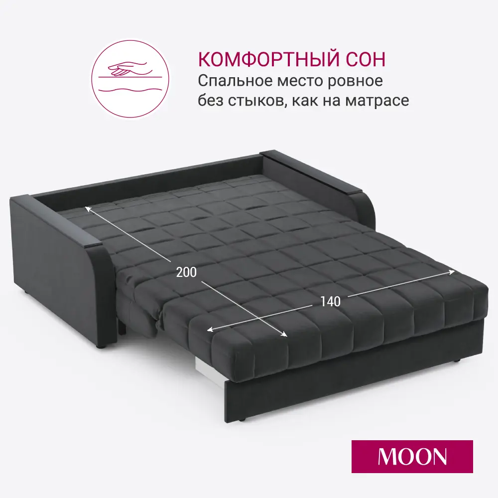 Фото 3 Диван раскладной Moon family 044 Z000420 163x90x104 см велюр цвет темно-серый