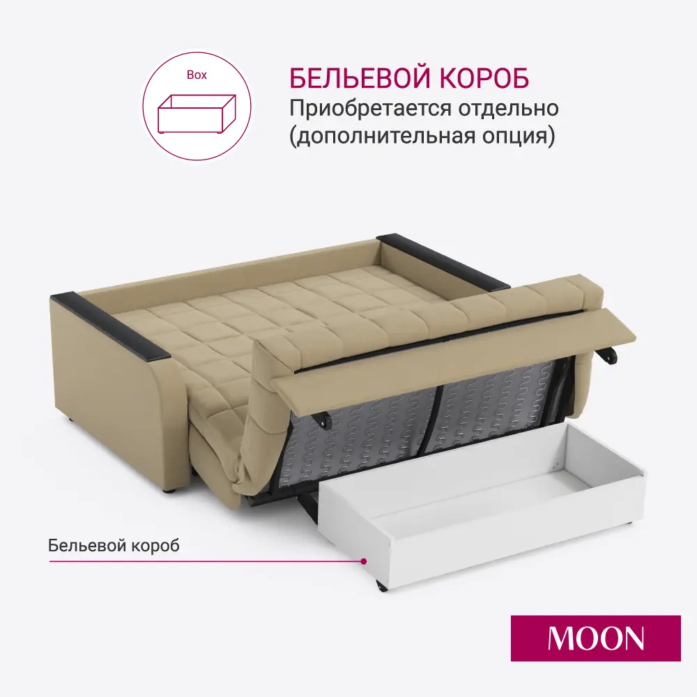 Фото 10 Диван раскладной Moon family 044 Z000093 163x90x104 см велюр цвет бежевый Фото 10 Диван раскладной Moon family 044 Z000093 163x90x104 см велюр цвет бежевый